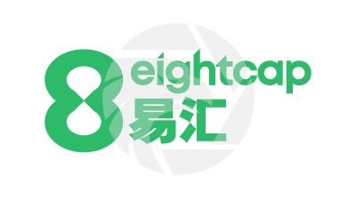 8eightcap.易汇